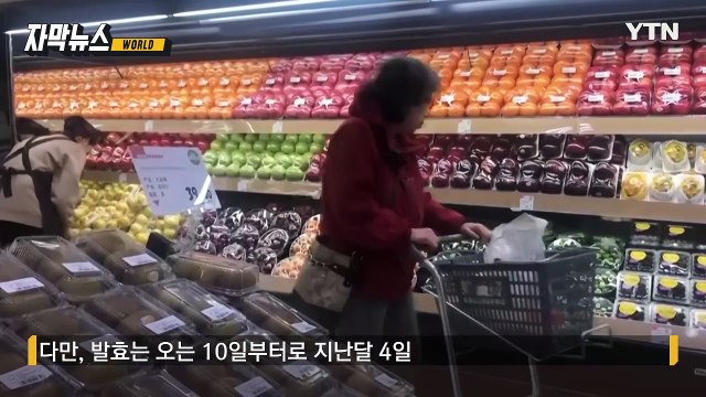 [자막뉴스] 양회 첫날부터 '대대적 반격'...미국에 '집중 공세' / YTN