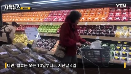 [자막뉴스] 양회 첫날부터 '대대적 반격'...미국에 '집중 공세' / YTN