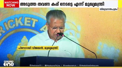 'അടുത്ത തവണ കേരളം കപ്പ് അടിക്കട്ടെ'; രജ്ഞി ടീമിന് മുഖ്യമന്ത്രിയുടെ ആശംസ