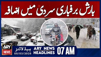 Rain and Snowfall Increase Cold Weather - ARY News 7 AM Headlines | 5th March 2025