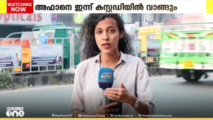 അനശ്വര രാജന്റെ പരാതി; സിനിമാ മേഖലയിൽ നിന്ന് കൂടുതൽ പ്രതികരണങ്ങൾ വന്നേക്കും