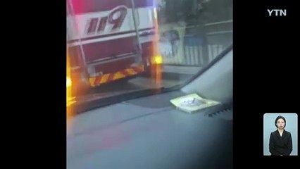 서울 북아현동 도로에서 땅 꺼짐...차로 일시 통제 / YTN