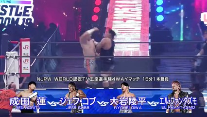 El Phantasmo vs Ren Narita vs Ryohei Oiwa vs Jeff Cobb - NJPW WORLD TV Championship 3way Match: WRESTLE KINGDOM 19 in Tokyo Dome (1/4/2025)