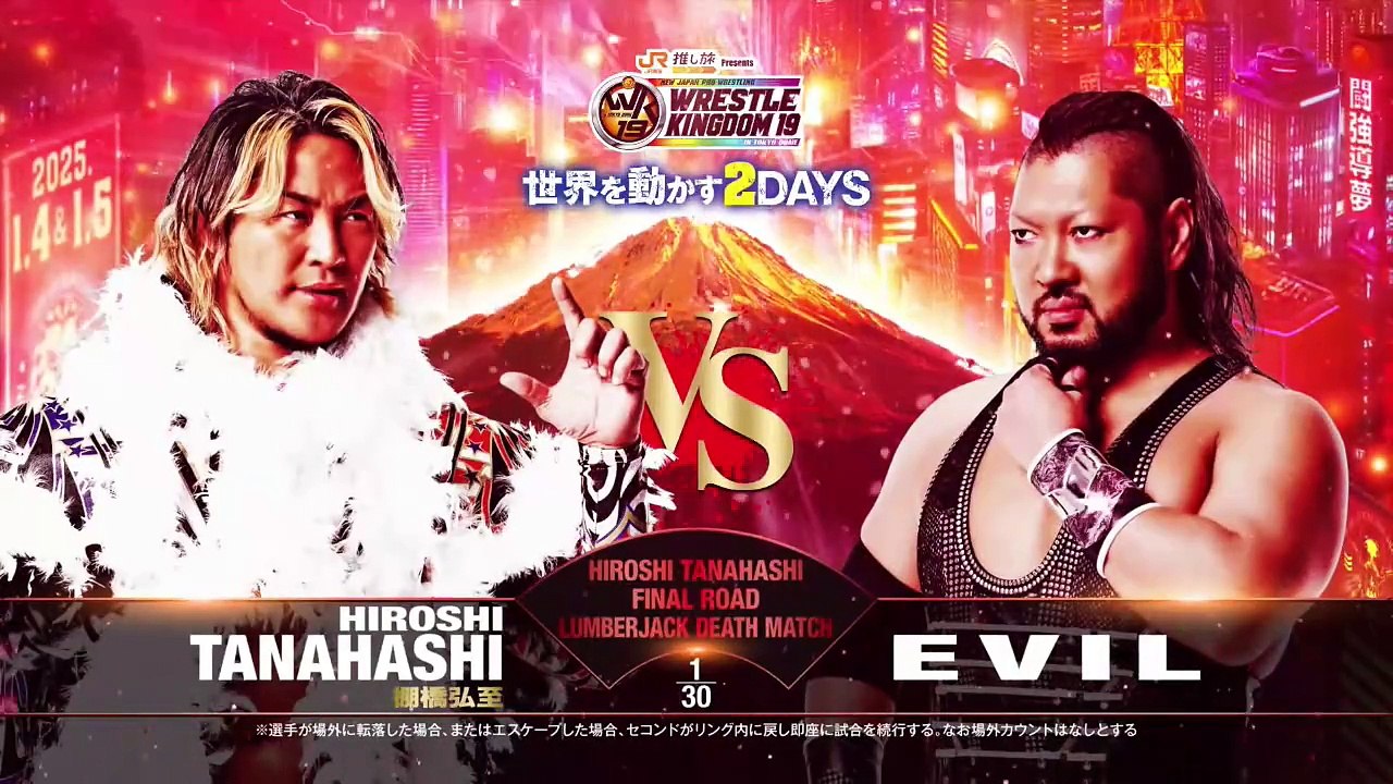 Kevin Knight & KUSHIDA vs Kosei Fujita & Robbie Eagles vs Francesco Akira & TJP vs Drilla Moloney & Clark Connors - IWGP Junior Tag Championship 4 Way Match: WRESTLE KINGDOM 19 in Tokyo Dome (1/4/2025)