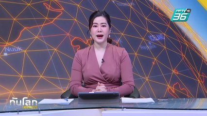 สิงคโปร์เล็งใช้โทษ "เฆี่ยนตี" สแกมเมอร์ ก่อคดีรุนแรง |ทันโลก EXPRESS | 5 มี.ค. 68