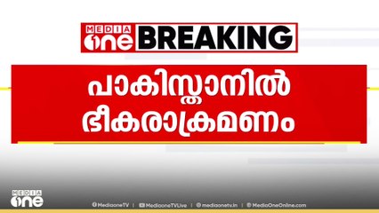 വടക്കുപടിഞ്ഞാറൻ പാകിസ്താനിൽ സൈനിക  ബേസിന് നേരെ കാർ ബോംബാക്രമണം