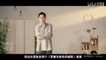 6-叹息人间万事非——杜甫的时代记录（下）