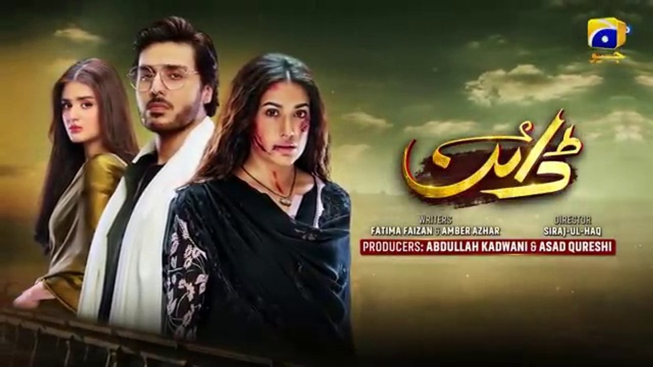 مسلسل باكستاني الساحرة الحلقة 4 مترجم عربي | مس...
