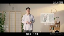 9-同是天涯沦落人——白居易的无声交响