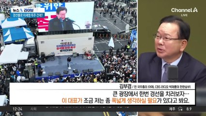 비명계·조국혁신당, ‘완전국민경선제’ 제안…이재명 흔들기?