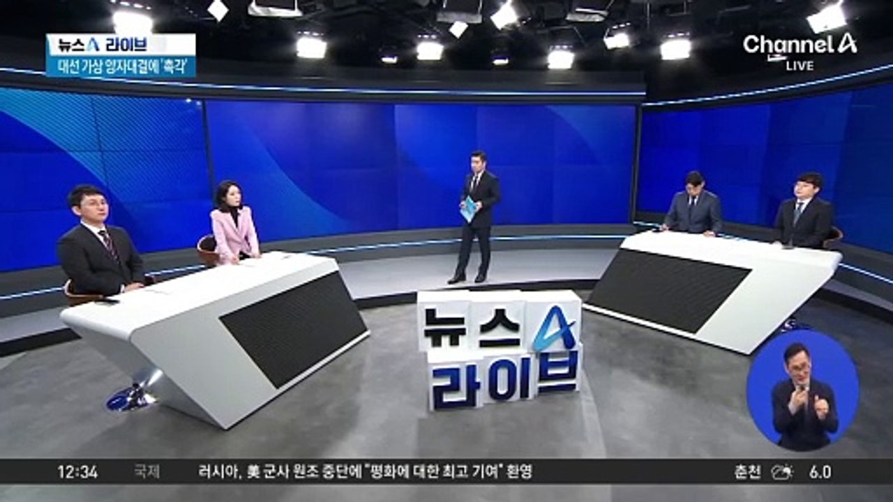 보수 결집에 멀어진 중도?…與, 지지율 하락에 긴장
