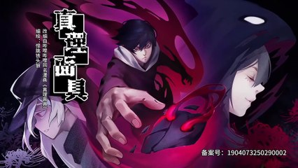 Mask of Truth [Absolute Approval Mask] Episode 11 In Multiple Subtitles