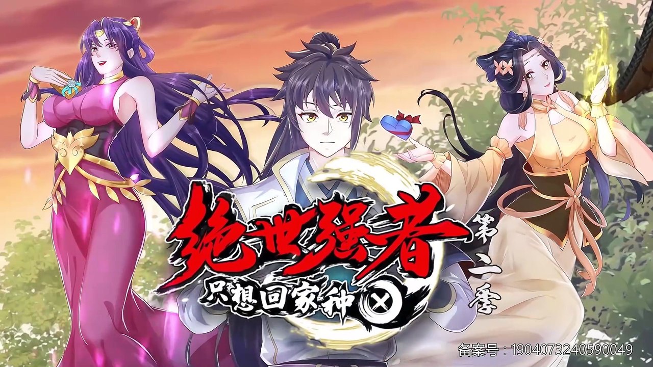 The Peerless Strong Just Want to go Home and Farm Season 2 Episode 82(118) Multi~Subtitles