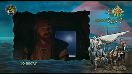 Barbarossa _Episode 03_Urdu Dubbed _Ptv Home