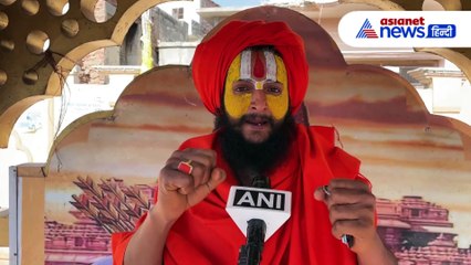 Abu Azmi के बयान पर भड़के Sant Sitaram Das Ji Maharaj, कहा- माफी नहीं चलेगा काम, चले जाएं पाकिस्तान