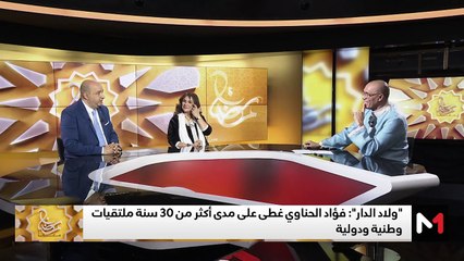 فؤاد الحناوي .. صحافي رياضي غطى على مدى أزيد من 30 سنة ملتقيات وطنية ودولية - 04/03/2025