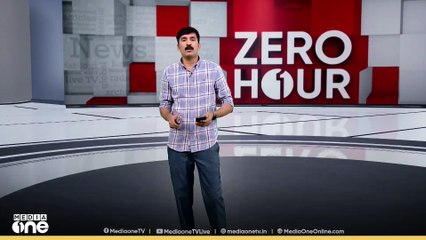 മലപ്പുറം തൃക്കലങ്ങോട് വന്യജീവി ആക്രമണം