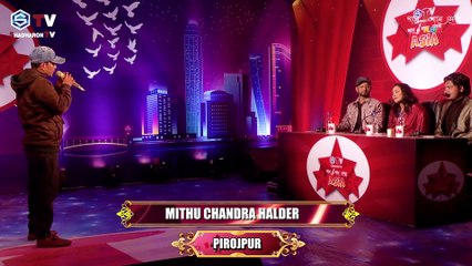 Dui Diner Ek Visa Diya | দুই দিনের এক ভিসা দিয়া |  Studio Round | Gaane Gaane Shera Season-2 Asia |