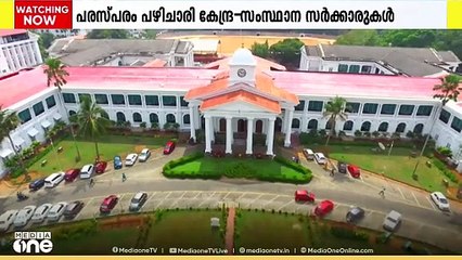 ആശാ സമരത്തിൽ പരസ്പരം പഴിചാരി കേന്ദ്ര   സംസ്ഥാന സർക്കാരുകൾ .. ആശ പ്രവർത്തകർക്ക്   പണം നൽകാത്തത് സംസ്ഥാന സർക്കാരിന്റെ ഭരണ  പരാജയമെന്ന് കേന്ദ്രം ആരോപിച്ചു