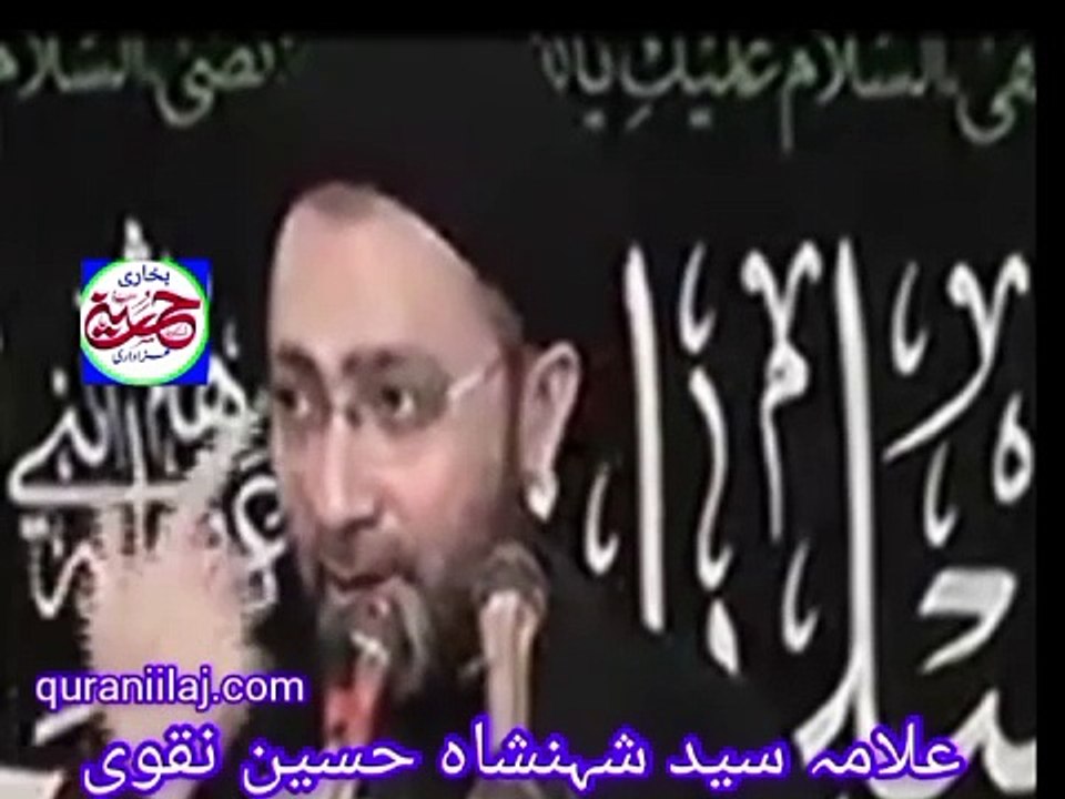 کربلا نہ ہوتی تو کیا ہوتا علامہ نقن صاحب