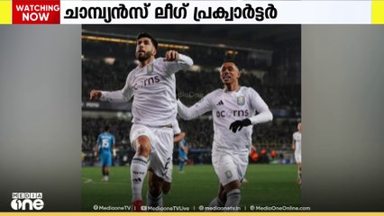 ചാമ്പ്യന്‍സ് ലീഗ് പ്രക്വാർട്ടർ ആദ്യപാദത്തിൽ റയൽ മാഡ്രിഡിന് ജയം