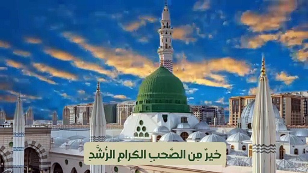 قصيدة وبل السحابة في فضل الصحابة _ شعر زياد المنيفي _ أداء ظفر النتيفات