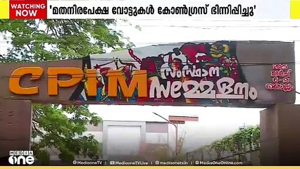 ഇനി 'മൃദു' സമീപനം വേണ്ട; കോൺഗ്രസിനെ കടന്നാക്രിമിച്ച് മുഖ്യമന്ത്രിയുടെ ലേഖനം.