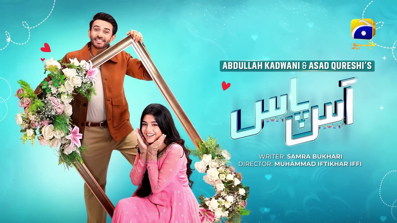 Aas Paas Episode 03 - [Eng Sub] - Laiba Khan - Ali Ansari - 4th March 2025 - HAR PAL GEO