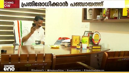 വന്യമൃഗങ്ങൾ നാട്ടിൽ ഇറങ്ങിയാൽ വെടിവെച്ച് കൊല്ലാനുള്ള തീരുമാനവുമായി ചക്കിട്ടപാറ ഗ്രാമ പഞ്ചായത്ത്