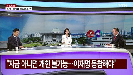 "AI가 붕어빵 기계?"‥"무지몽매한 생각" [앵커리포트] / YTN
