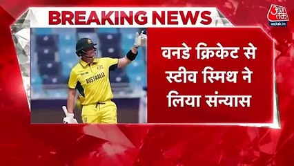 Steve Smith Retires: ऑस्ट्रेलियाई कप्तान स्टीव स्मिथ ने ODI क्रिकेट से लिया सन्यास, क्या सेमीफाइनल हार का असर?