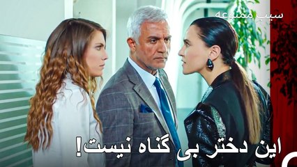 حلیت در مقابل یلدیز سپر شد - سیب ممنوعه