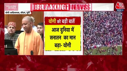 CM योगी ने गिनाई महाकुंभ से यूपी को हुए फायदों की लिस्ट, देखें