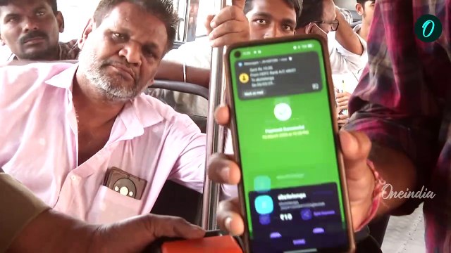 UPI Payments: సిటీ బస్సు ఎక్కారా.. ఇలా స్కాన్ చేసి టికెట్ తీసుకోడి | Oneindia Telugu UPI Payments