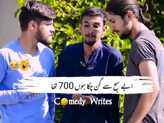 New Viral Funny Video 🤣 _ Most Funny Videos 😜 _ Funny Memes #funny_ #funnyvideos_ #comedyvideos