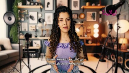 مجموعة Pamella Roland لخريف 2025-2026