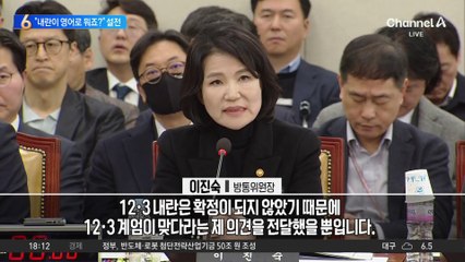 ‘영어 학원’ 된 국회?…갑자기 ‘영어 테스트’