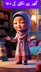 kids islamic videos,ghar sy nikalnay ki dua