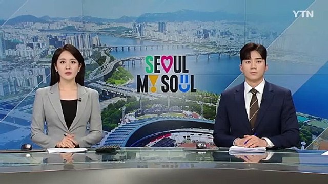 [서울] 오세훈 규제 철폐 중심으로 성장의 계기 만들 것 / YTN