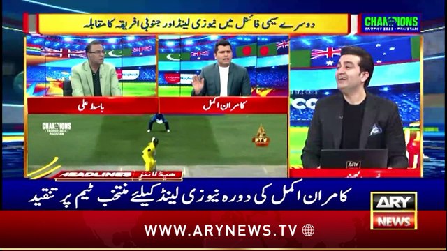 A**ack on Bannu Cantt || ARY News 03 PM Headlines || 5th March 2025