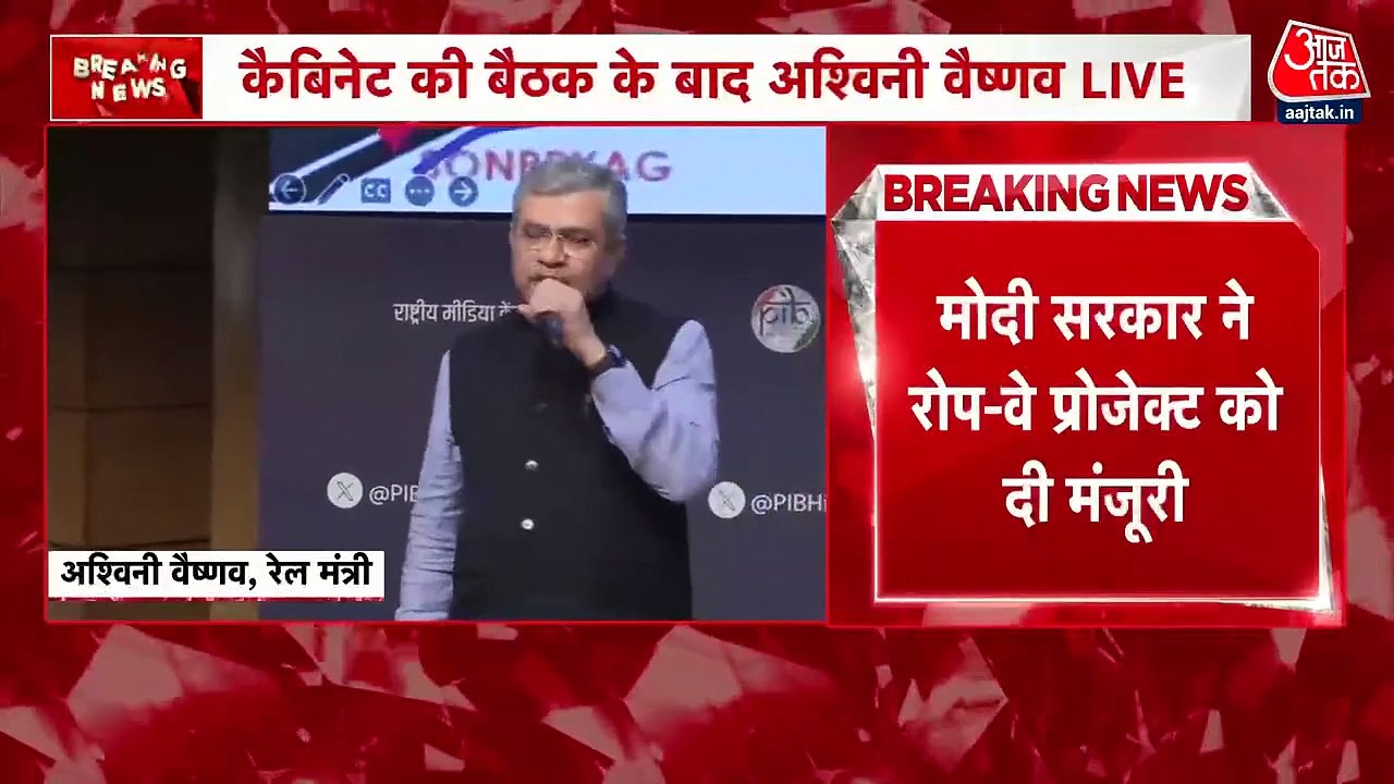 केदारनाथ और हेमकुंड साहिब रोप-वे प्रोजेक्ट्स को मंजूरी, मोदी कैबिनेट का बड़ा फैसला