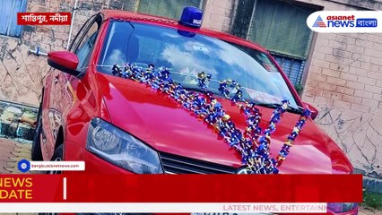 বেহাল স্বাস্থ্য পরিষেবা! অথচ গাড়িতে নীল বাতি ব্যবহার, বিতর্কে শান্তিপুরের ব্লক স্বাস্থ্য আধিকারিক