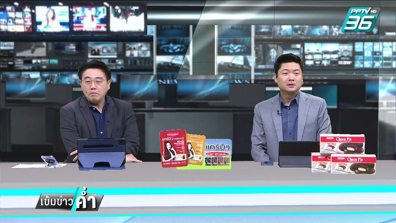 สว.เปรียบโพยฮั้วก็เหมือนโพยหวย | เข้มข่าวค่ำ | 5 มี.ค. 68