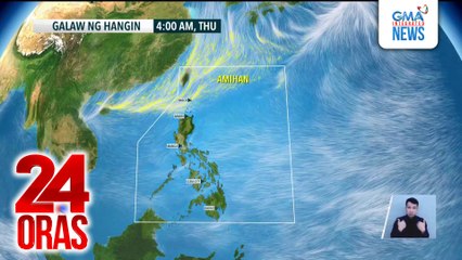 Amihan at shear line, posibleng magbalik simula bukas ayon sa PAGASA | 24 Oras