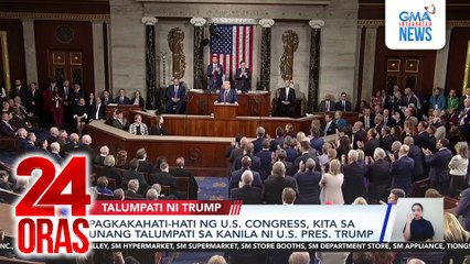 Pagkakahati-hati ng U.S. Congress, kita sa unang talumpati sa kanila ni U.S. Pres. Trump | 24 Oras