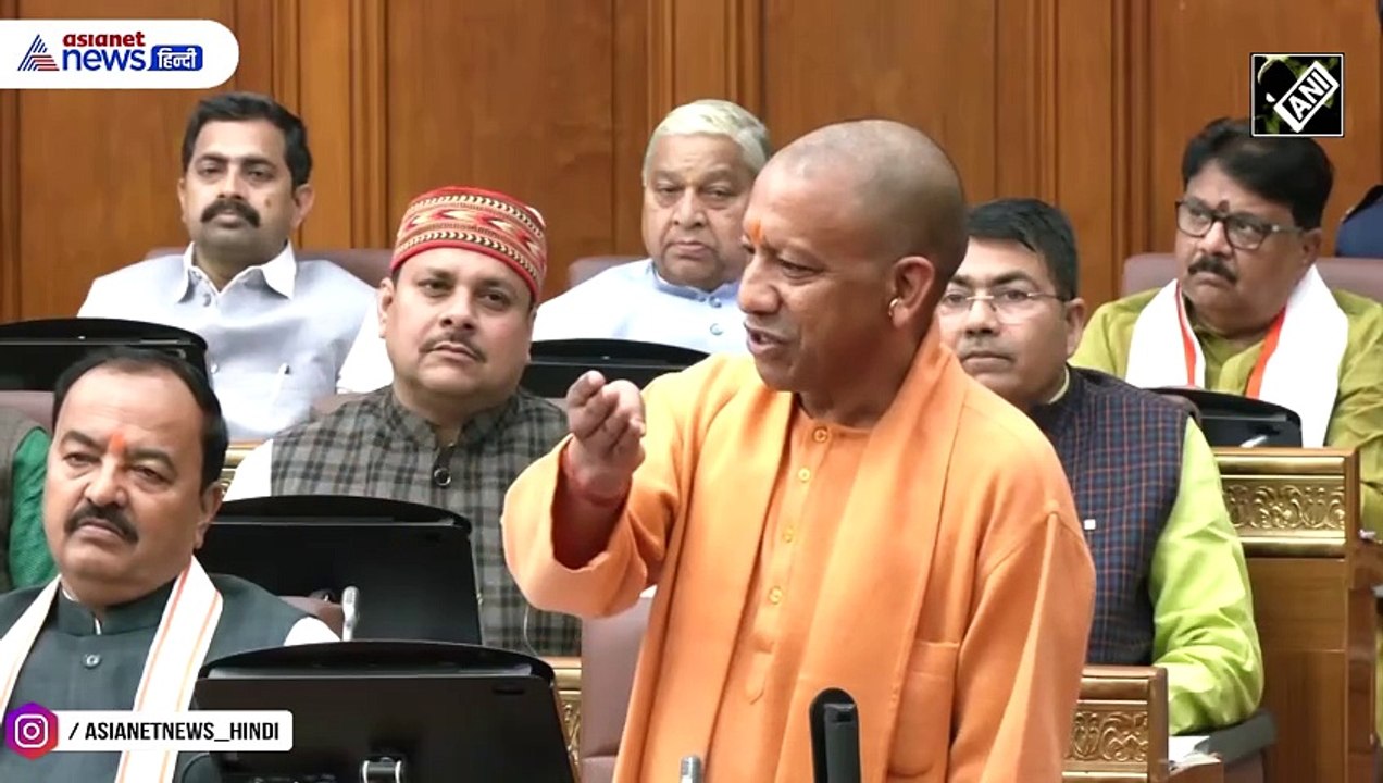 यूपी विधानपरिषद में Abu Azmi का नाम लिए बिना CM Yogi का हमला