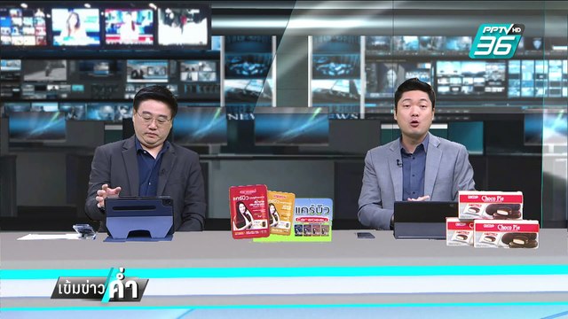 ตร.ไม่เข้าประชุมบอร์ด DSI เพราะมีเอี่ยว ฮั้วสว. ? | เข้มข่าวค่ำ | 5 มี.ค. 68
