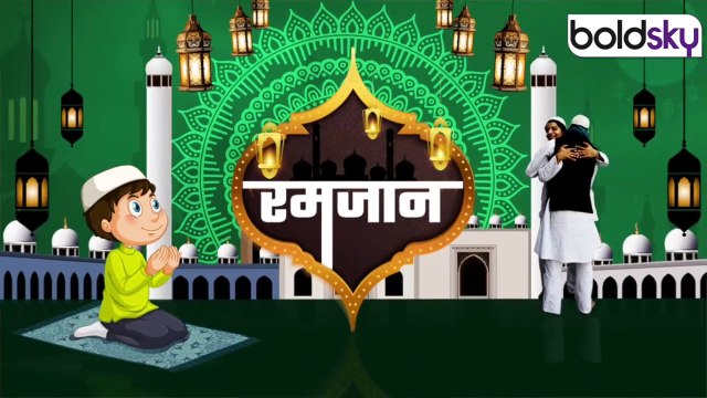 Ramadan Pehla Jumma 2025: रमजान का पहला जुम्मा कब, क्या करना चाहिए क्या नहीं |Boldsky
