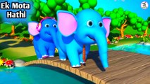 Ek mota hathi एक मोटा हाथी #ekmotahathi #kidssong