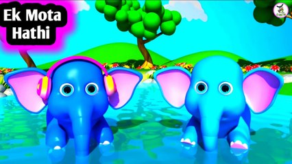 Ek mota hathi एक मोटा हाथी #ekmotahathi #kidssong